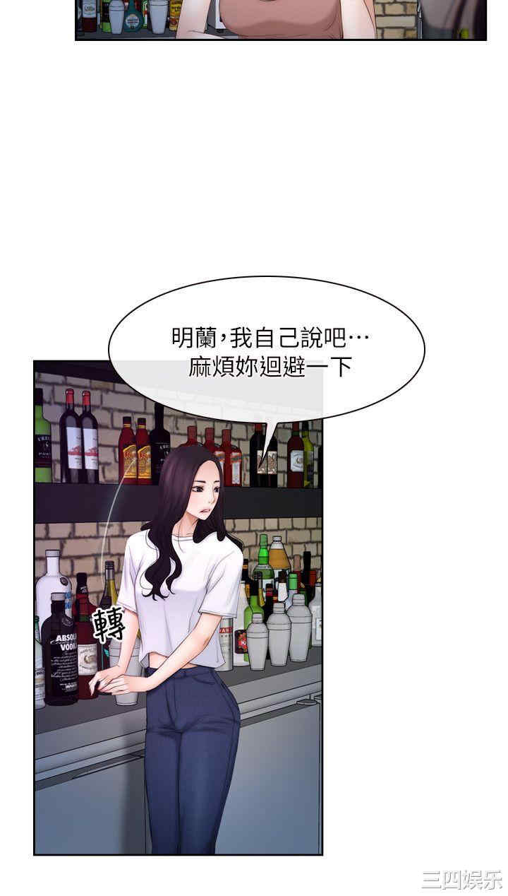 韩国漫画初恋物语韩漫_初恋物语-第54话在线免费阅读-韩国漫画-第3张图片