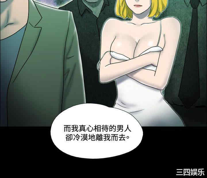 韩国漫画17种性幻想:情侣游戏韩漫_17种性幻想:情侣游戏-第25话在线免费阅读-韩国漫画-第10张图片