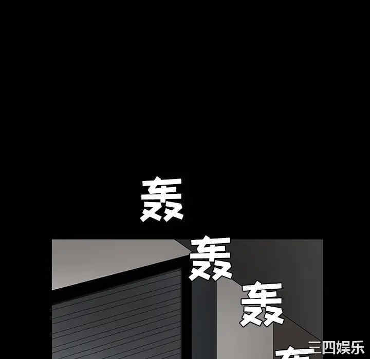 韩国漫画枷锁韩漫_枷锁-第30话在线免费阅读-韩国漫画-第106张图片