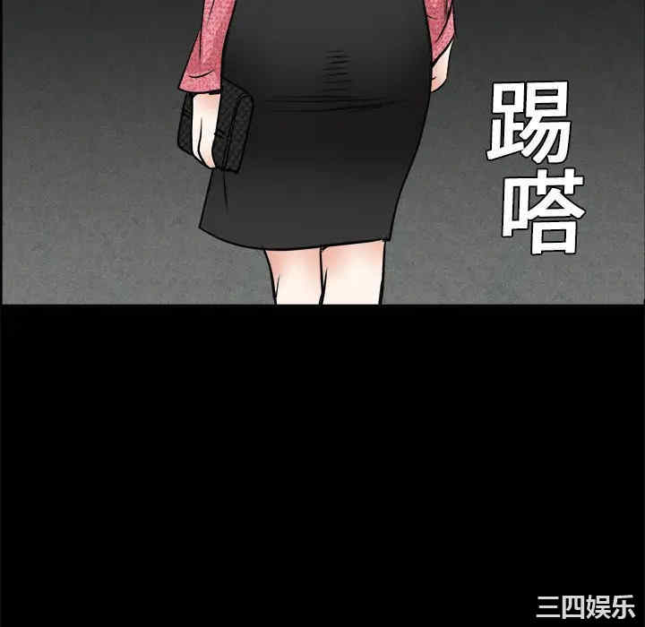 韩国漫画枷锁韩漫_枷锁-第20话在线免费阅读-韩国漫画-第160张图片