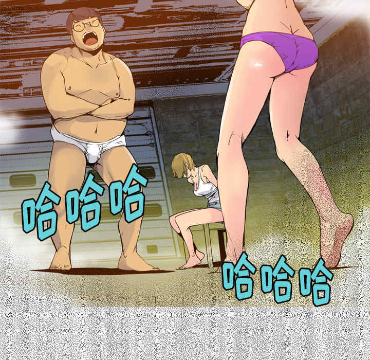 韩国漫画人妻好想要韩漫_人妻好想要-第14话在线免费阅读-韩国漫画-第24张图片