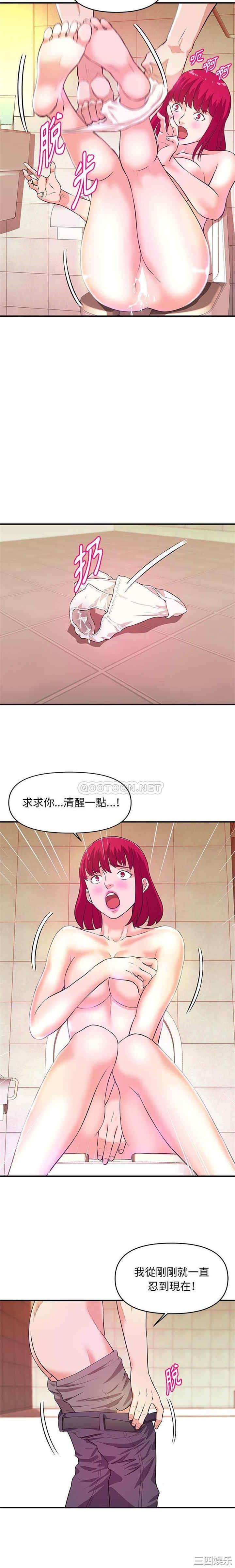 韩国漫画沉重的学分/女大生录影中韩漫_沉重的学分/女大生录影中-第18话在线免费阅读-韩国漫画-第4张图片