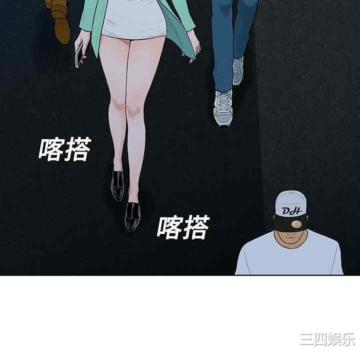 韩国漫画被女神环绕的男人韩漫_被女神环绕的男人-第14话在线免费阅读-韩国漫画-第46张图片