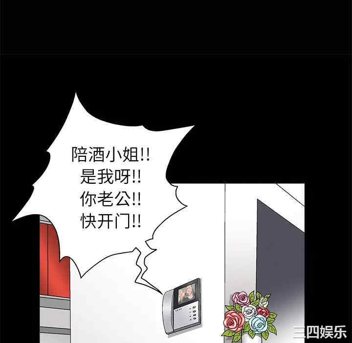韩国漫画枷锁韩漫_枷锁-第7话在线免费阅读-韩国漫画-第10张图片