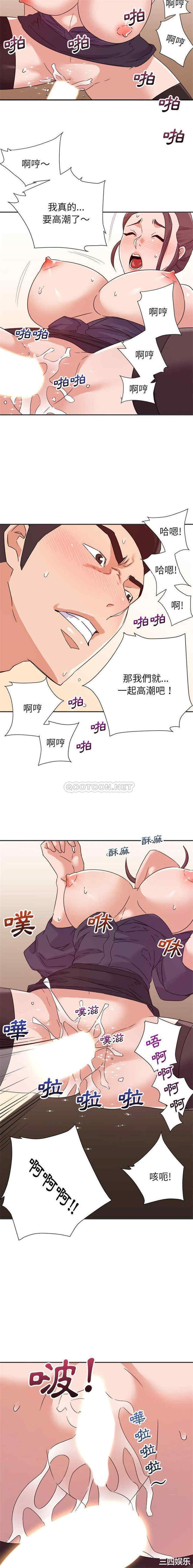 韩国漫画暗恋必有回应/与暗恋重逢韩漫_暗恋必有回应/与暗恋重逢-第15话在线免费阅读-韩国漫画-第11张图片