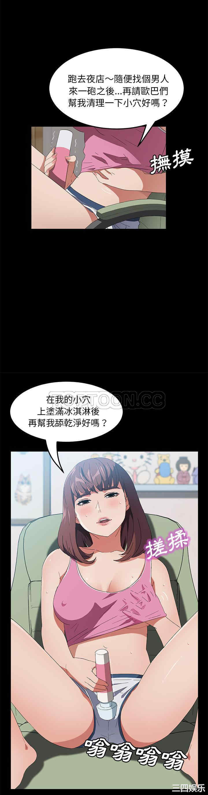 韩国漫画卖身契约韩漫_卖身契约-第45话在线免费阅读-韩国漫画-第24张图片