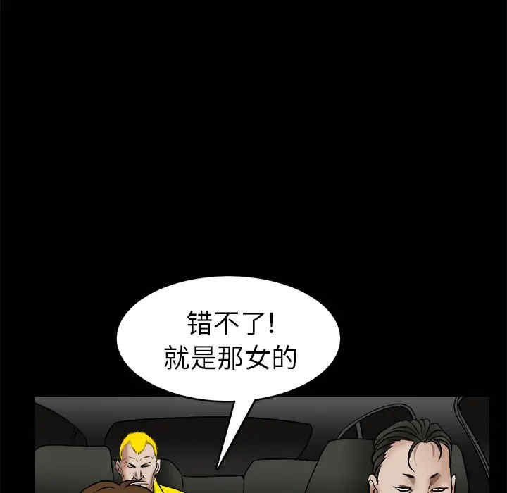 韩国漫画枷锁韩漫_枷锁-第20话在线免费阅读-韩国漫画-第163张图片