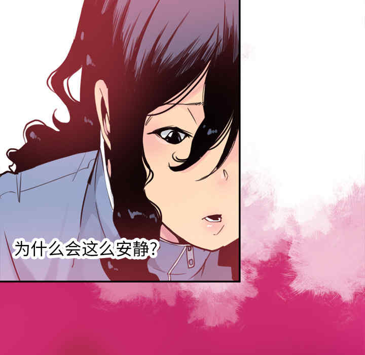 韩国漫画人妻好想要韩漫_人妻好想要-第11话在线免费阅读-韩国漫画-第36张图片