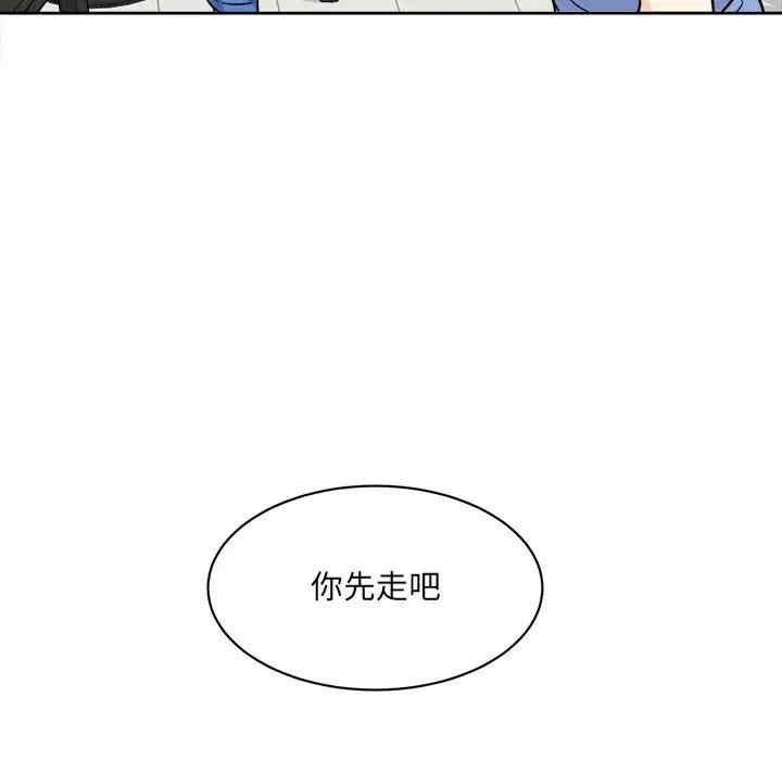 韩国漫画最惨房东并不惨韩漫_最惨房东并不惨-第33话在线免费阅读-韩国漫画-第44张图片