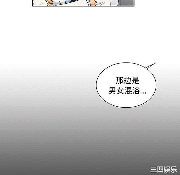 韩国漫画被女神环绕的男人韩漫_被女神环绕的男人-第36话在线免费阅读-韩国漫画-第16张图片