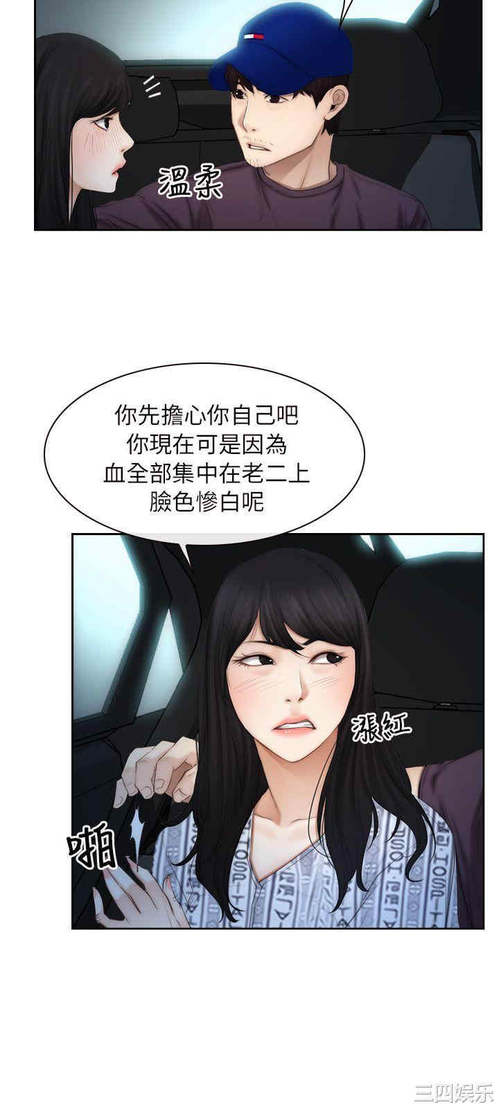 韩国漫画初恋物语韩漫_初恋物语-第54话在线免费阅读-韩国漫画-第9张图片