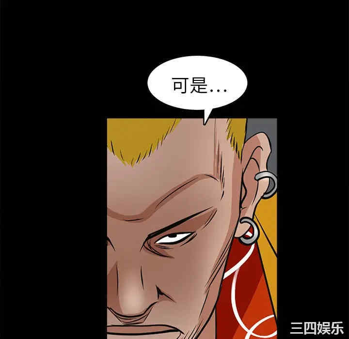 韩国漫画枷锁韩漫_枷锁-第20话在线免费阅读-韩国漫画-第166张图片