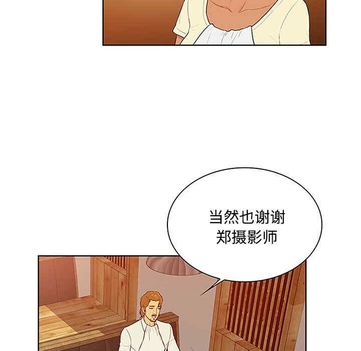 韩国漫画被女神环绕的男人韩漫_被女神环绕的男人-第25话在线免费阅读-韩国漫画-第71张图片