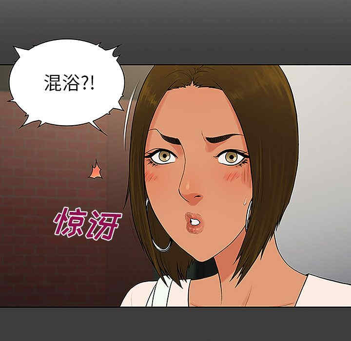 韩国漫画被女神环绕的男人韩漫_被女神环绕的男人-第36话在线免费阅读-韩国漫画-第17张图片