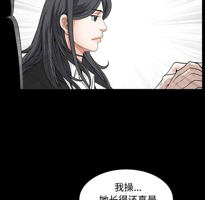韩国漫画枷锁韩漫_枷锁-第30话在线免费阅读-韩国漫画-第111张图片
