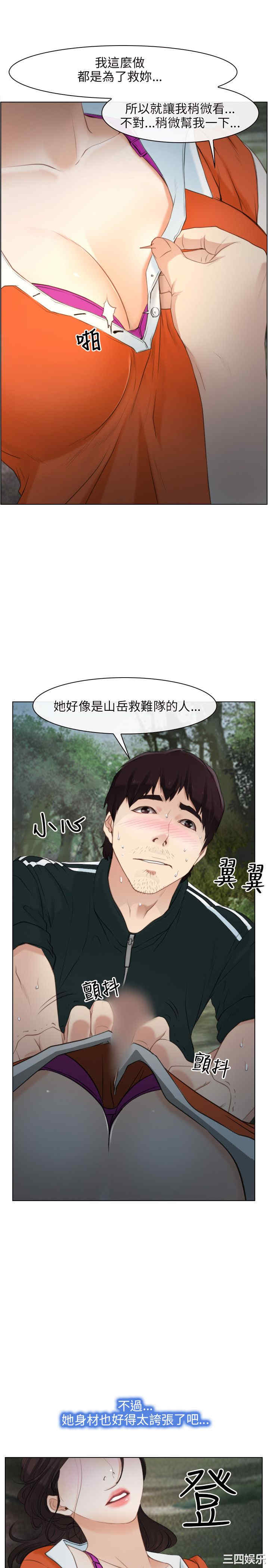 韩国漫画初恋物语韩漫_初恋物语-第5话在线免费阅读-韩国漫画-第19张图片