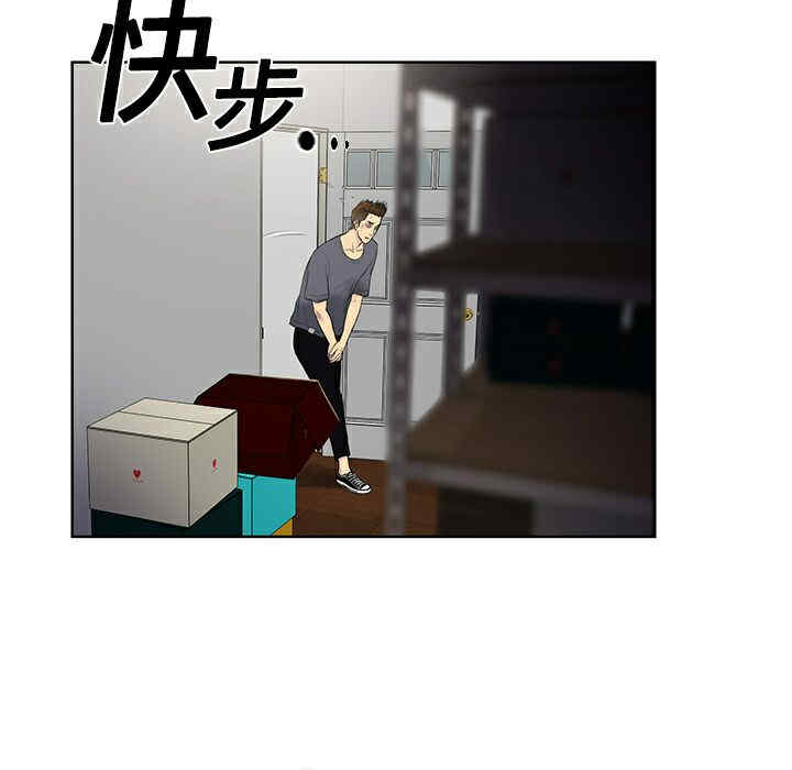 韩国漫画被女神环绕的男人韩漫_被女神环绕的男人-第3话在线免费阅读-韩国漫画-第7张图片