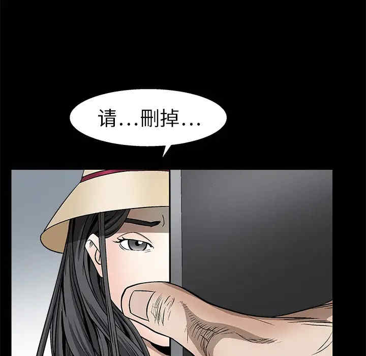 韩国漫画枷锁韩漫_枷锁-第12话在线免费阅读-韩国漫画-第38张图片