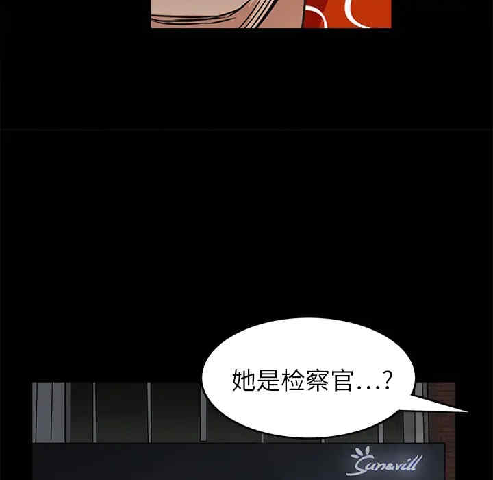 韩国漫画枷锁韩漫_枷锁-第20话在线免费阅读-韩国漫画-第167张图片