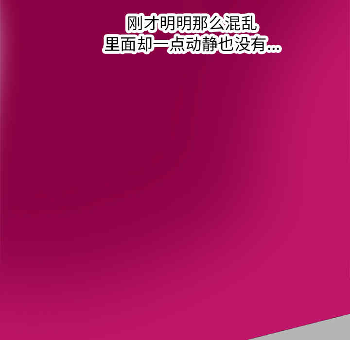 韩国漫画人妻好想要韩漫_人妻好想要-第11话在线免费阅读-韩国漫画-第38张图片