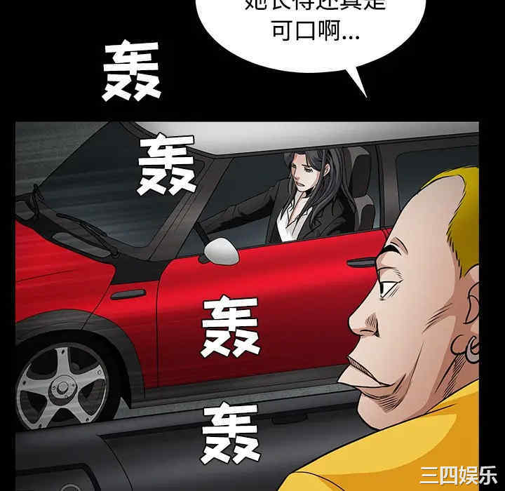 韩国漫画枷锁韩漫_枷锁-第30话在线免费阅读-韩国漫画-第112张图片