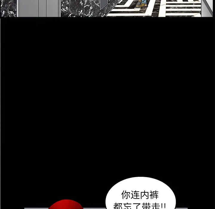 韩国漫画枷锁韩漫_枷锁-第7话在线免费阅读-韩国漫画-第19张图片