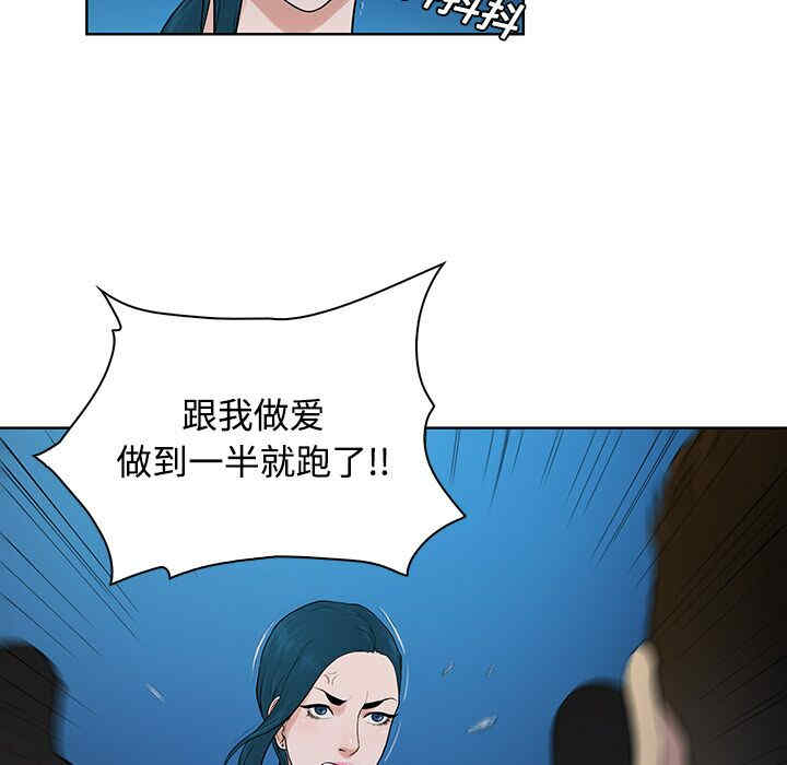 韩国漫画被女神环绕的男人韩漫_被女神环绕的男人-第14话在线免费阅读-韩国漫画-第57张图片