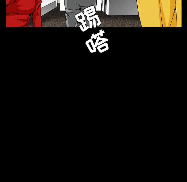 韩国漫画枷锁韩漫_枷锁-第32话在线免费阅读-韩国漫画-第103张图片