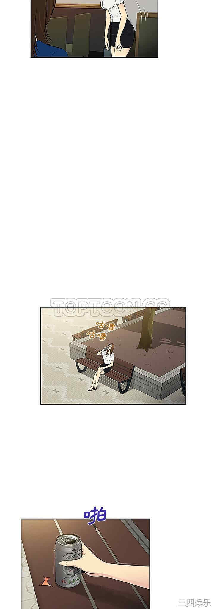 韩国漫画被女神环绕的男人韩漫_被女神环绕的男人-第50话在线免费阅读-韩国漫画-第14张图片