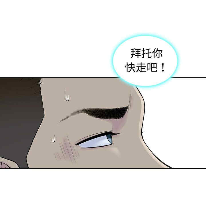 韩国漫画被女神环绕的男人韩漫_被女神环绕的男人-第3话在线免费阅读-韩国漫画-第15张图片