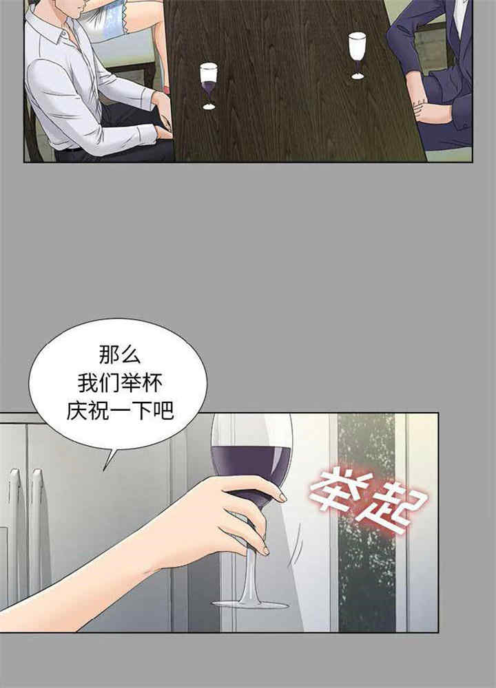 韩国漫画未亡人韩漫_未亡人-第27话在线免费阅读-韩国漫画-第2张图片