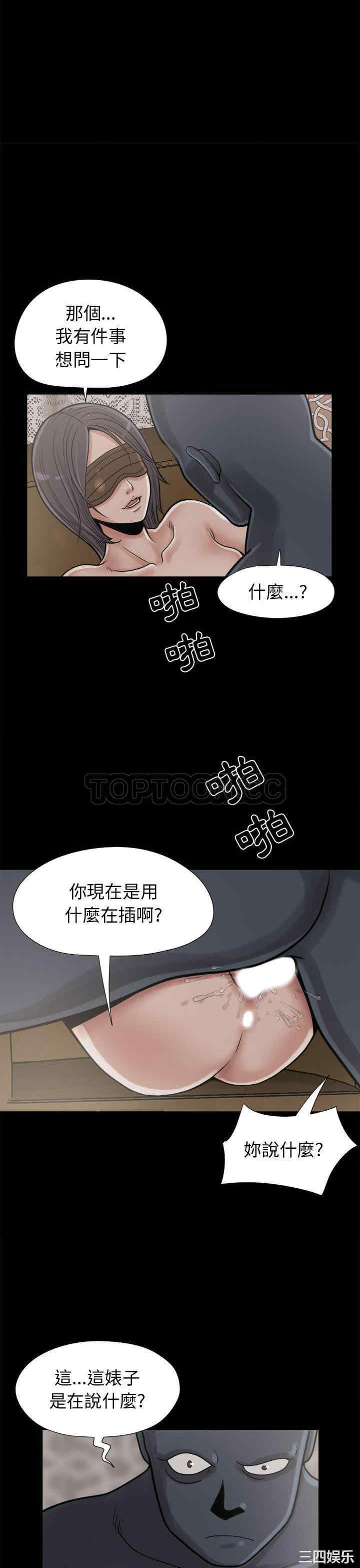 韩国漫画岛上拼图韩漫_岛上拼图-第9话在线免费阅读-韩国漫画-第7张图片