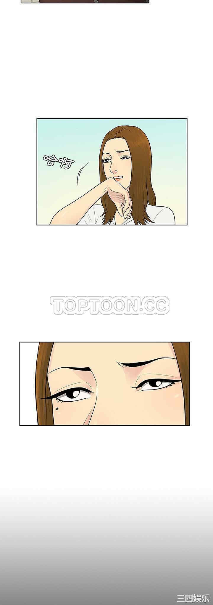 韩国漫画被女神环绕的男人韩漫_被女神环绕的男人-第50话在线免费阅读-韩国漫画-第15张图片