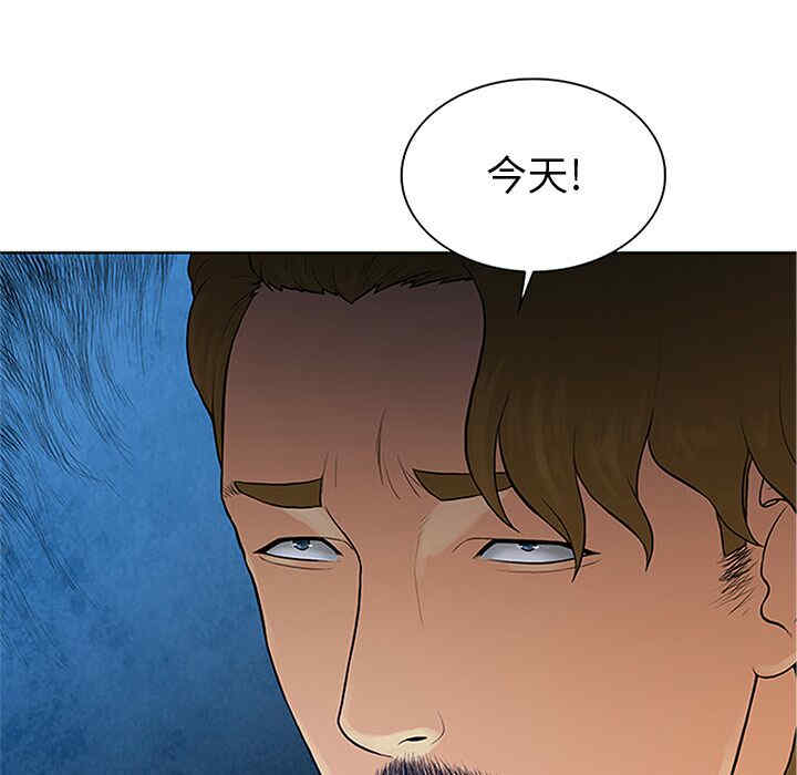 韩国漫画被女神环绕的男人韩漫_被女神环绕的男人-第25话在线免费阅读-韩国漫画-第84张图片