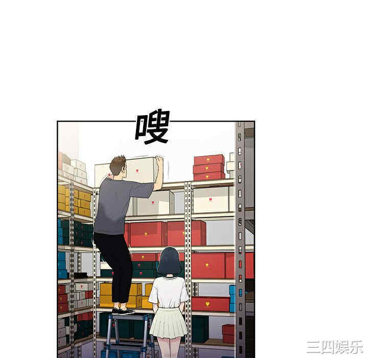 韩国漫画被女神环绕的男人韩漫_被女神环绕的男人-第3话在线免费阅读-韩国漫画-第16张图片