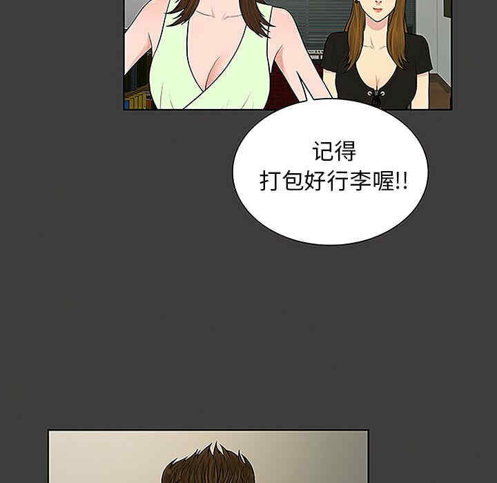 韩国漫画被女神环绕的男人韩漫_被女神环绕的男人-第36话在线免费阅读-韩国漫画-第26张图片