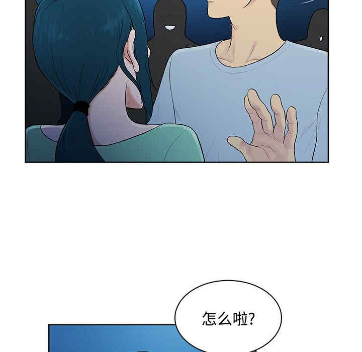 韩国漫画被女神环绕的男人韩漫_被女神环绕的男人-第14话在线免费阅读-韩国漫画-第62张图片