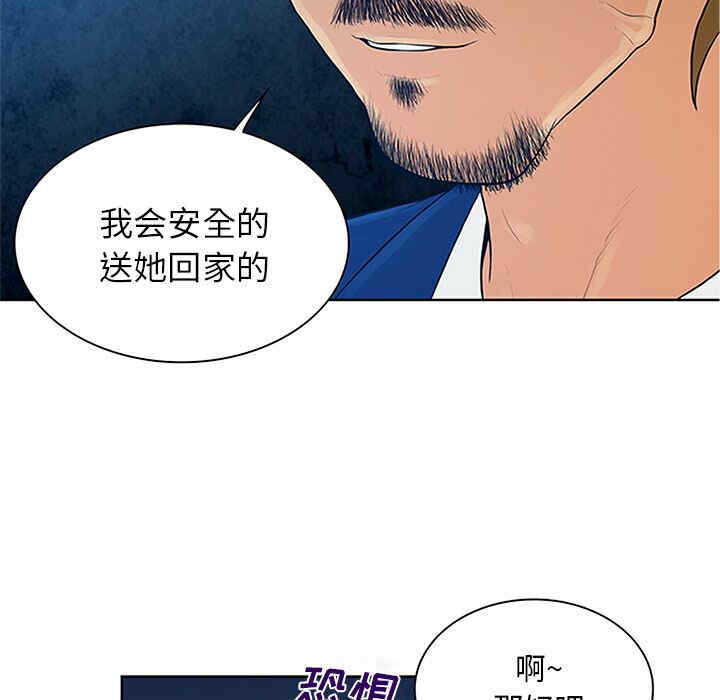 韩国漫画被女神环绕的男人韩漫_被女神环绕的男人-第25话在线免费阅读-韩国漫画-第85张图片