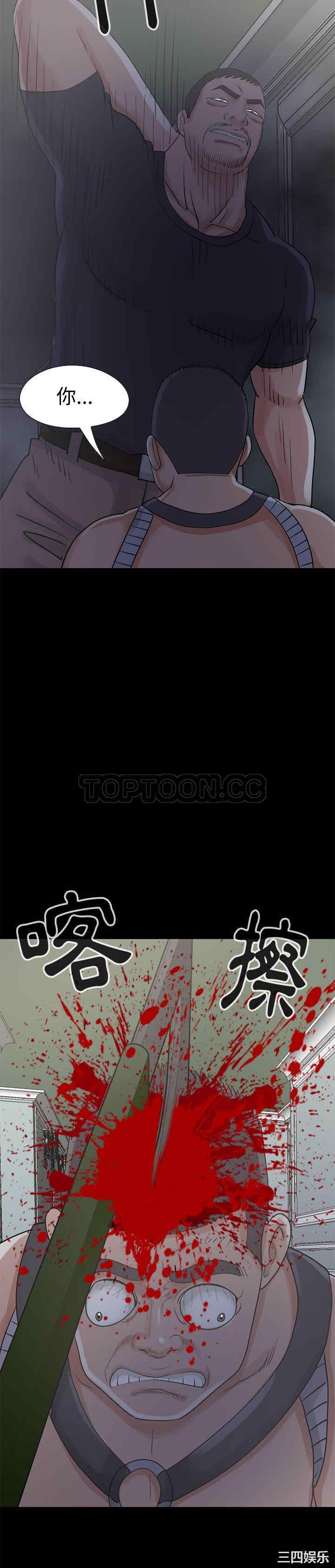韩国漫画岛上拼图韩漫_岛上拼图-第26话在线免费阅读-韩国漫画-第29张图片