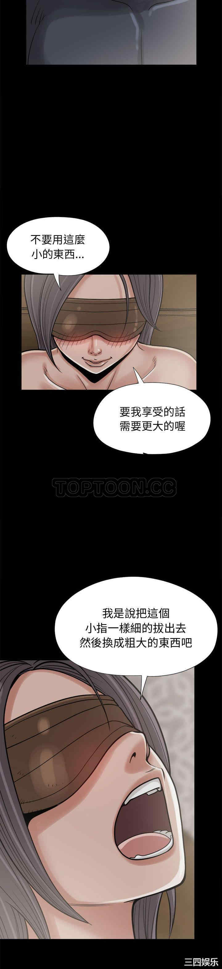韩国漫画岛上拼图韩漫_岛上拼图-第9话在线免费阅读-韩国漫画-第8张图片