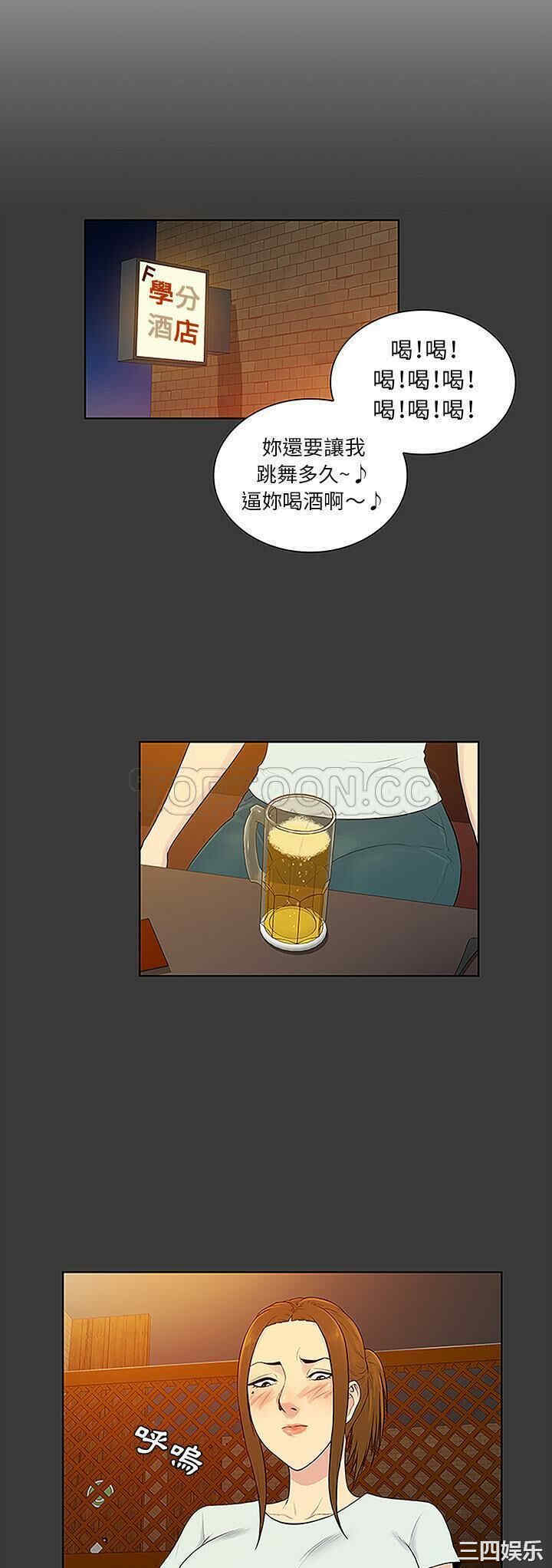 韩国漫画被女神环绕的男人韩漫_被女神环绕的男人-第50话在线免费阅读-韩国漫画-第16张图片