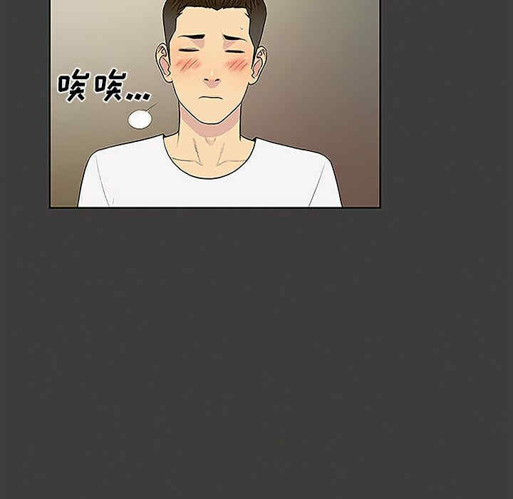 韩国漫画被女神环绕的男人韩漫_被女神环绕的男人-第36话在线免费阅读-韩国漫画-第27张图片