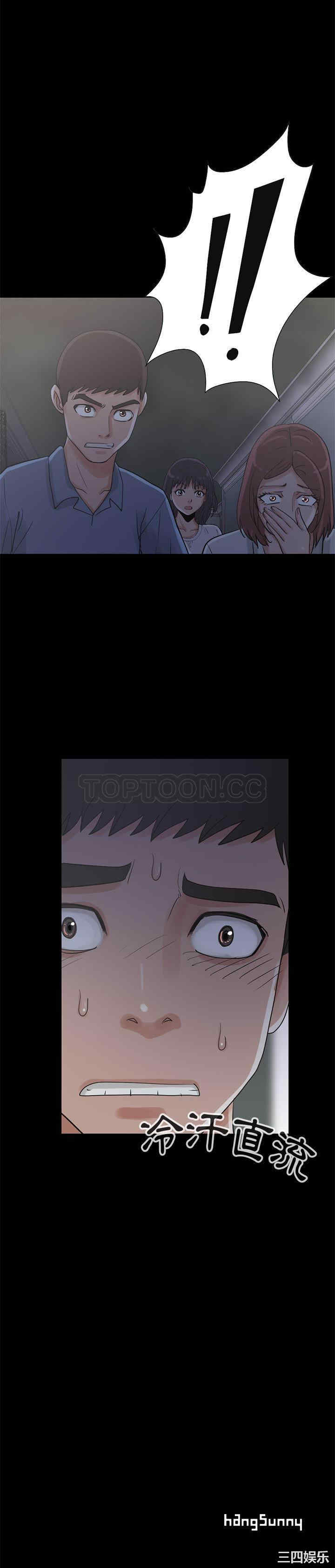 韩国漫画岛上拼图韩漫_岛上拼图-第26话在线免费阅读-韩国漫画-第30张图片