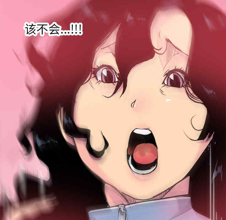韩国漫画人妻好想要韩漫_人妻好想要-第11话在线免费阅读-韩国漫画-第41张图片