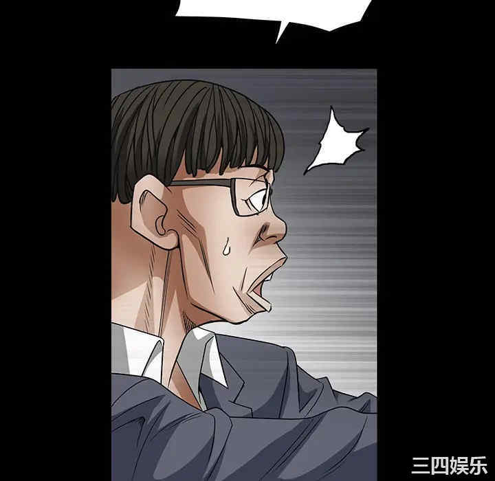 韩国漫画枷锁韩漫_枷锁-第30话在线免费阅读-韩国漫画-第118张图片