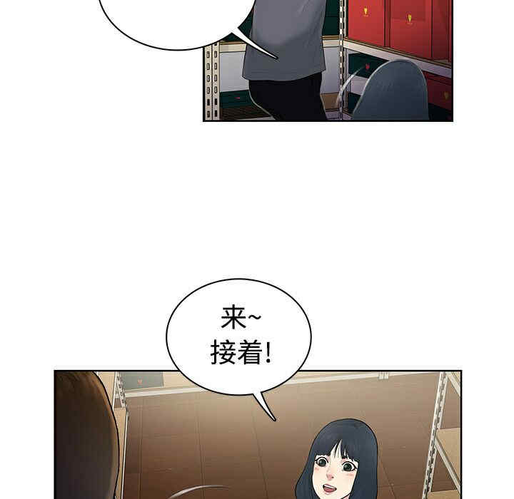韩国漫画被女神环绕的男人韩漫_被女神环绕的男人-第3话在线免费阅读-韩国漫画-第20张图片