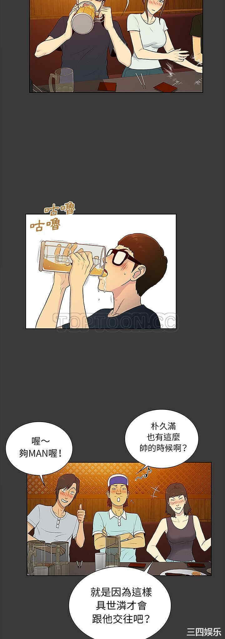 韩国漫画被女神环绕的男人韩漫_被女神环绕的男人-第50话在线免费阅读-韩国漫画-第18张图片