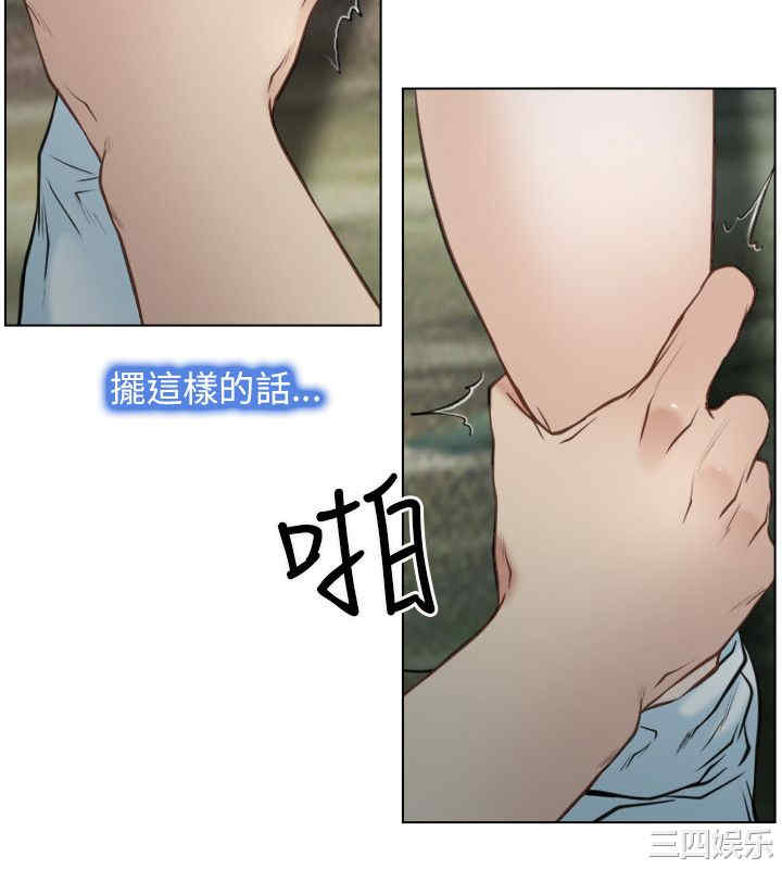 韩国漫画初恋物语韩漫_初恋物语-第5话在线免费阅读-韩国漫画-第28张图片