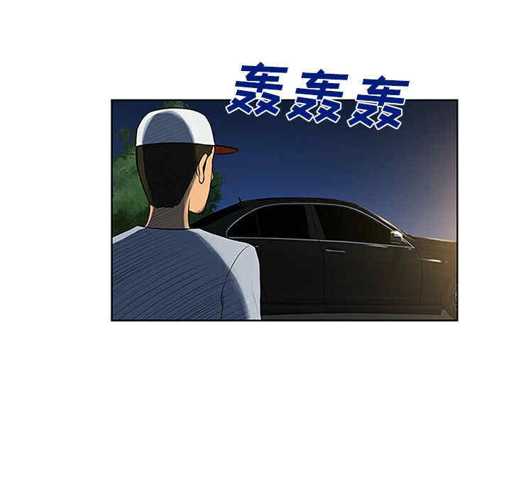 韩国漫画被女神环绕的男人韩漫_被女神环绕的男人-第25话在线免费阅读-韩国漫画-第90张图片