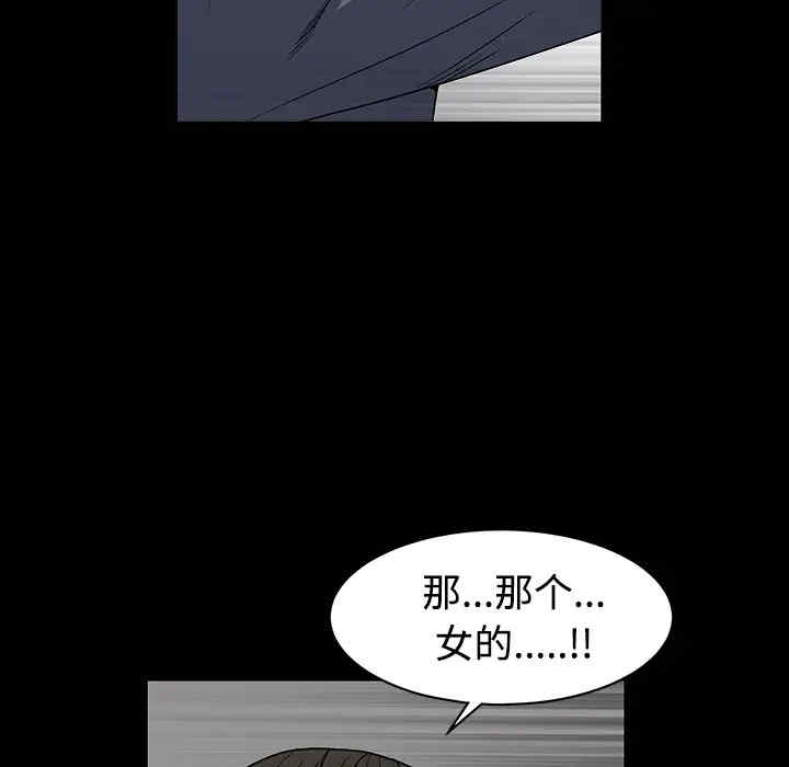 韩国漫画枷锁韩漫_枷锁-第30话在线免费阅读-韩国漫画-第119张图片